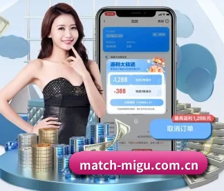 咪咕体育直播体育官网 APP